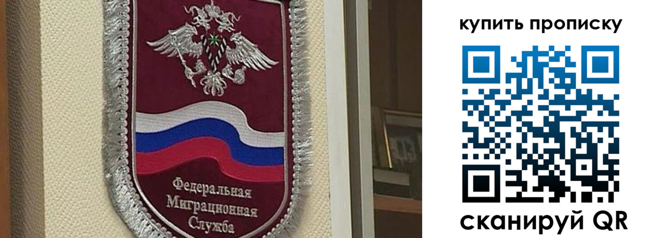 временная регистрация собственник в Урус-Мартане