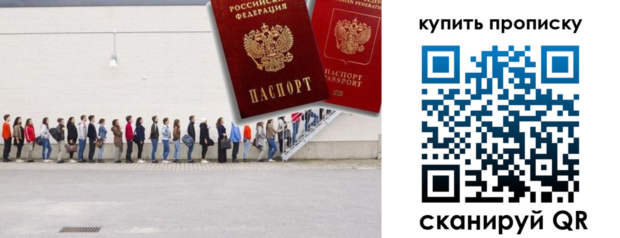 временная регистрация госуслуги в Урус-Мартане
