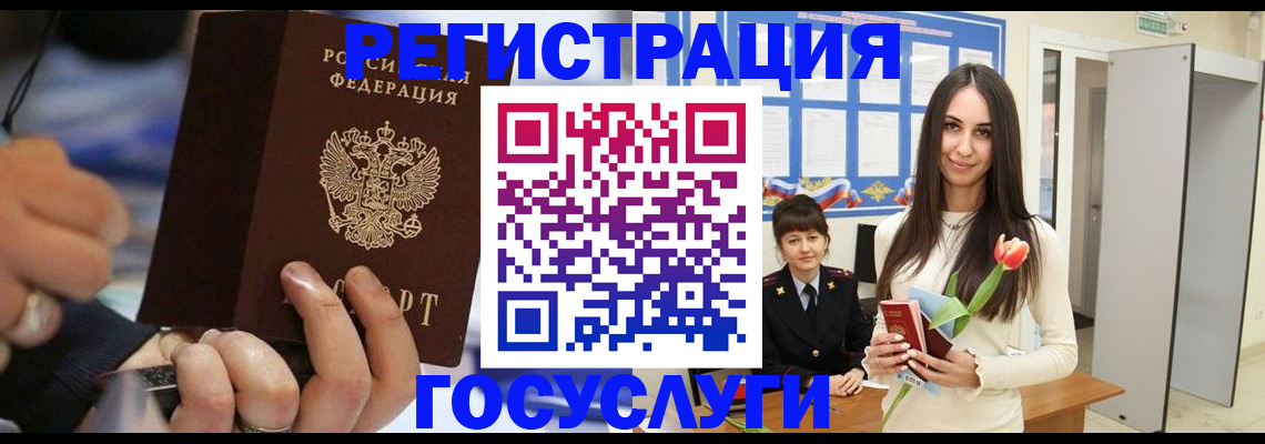 временная регистрация законно в Урус-Мартане
